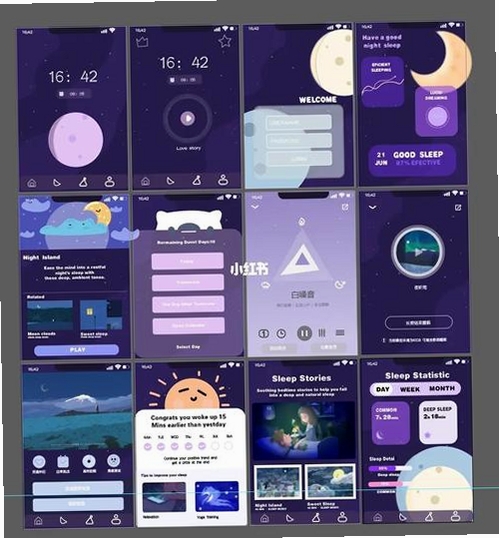 幻休睡眠运行截图