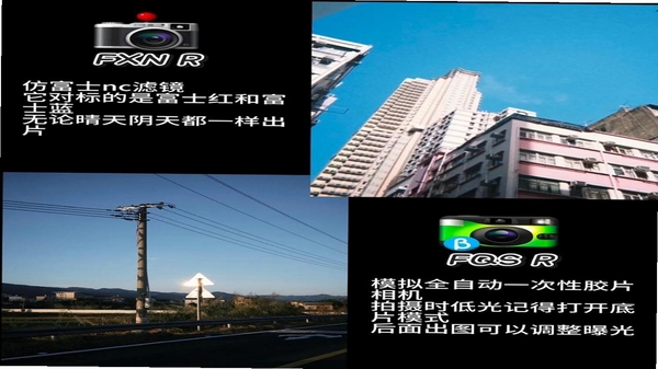 DazzChic 免费滤镜使用展示