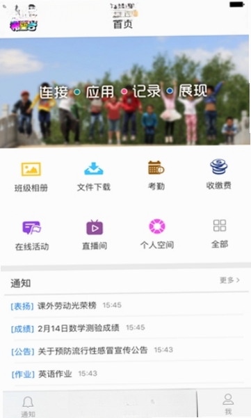 希望谷运行截图