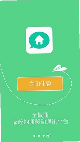希望谷运行截图