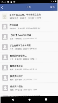 希望谷运行截图