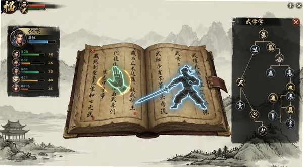 藏武游戏内武学界面截图风格插画,画面中央是一本展开的古老武功秘籍,书页上浮现出拳掌与剑法两种招式的光影轮廓,左侧是角色属性面板,右侧是武学树状图,背景为淡雅的水墨山水,整体色调古朴典雅,细节精致,适合Boogu模型生成