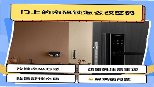 一刻日记 密码锁设置 指纹解锁 隐私安全 操作步骤