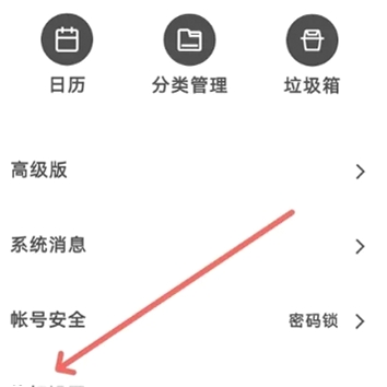 一刻日记运行截图