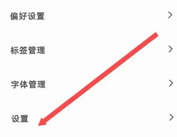 一刻日记运行截图