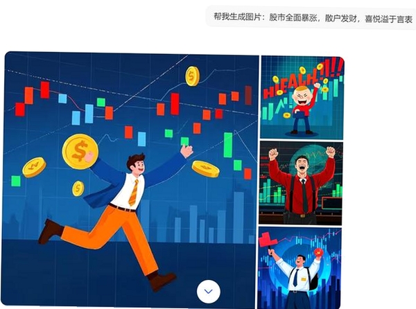 阿牛智投运行截图