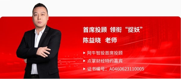 阿牛智投运行截图