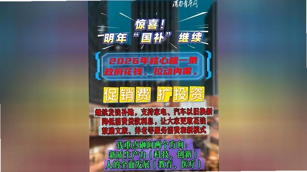 渭南青年网运行截图