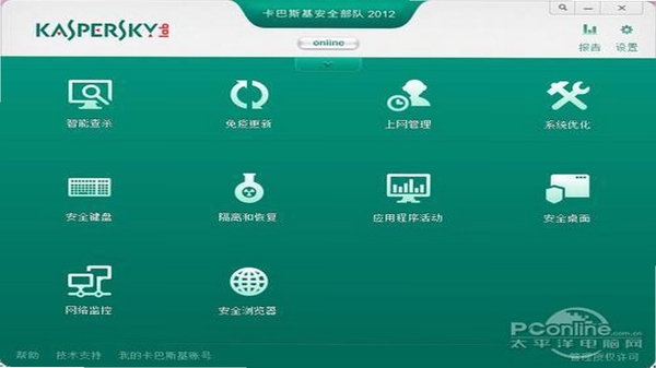 惩罚者无限币典藏版 中文设置 安全吗