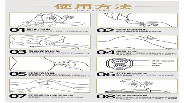 私物圈 安装教程 安卓