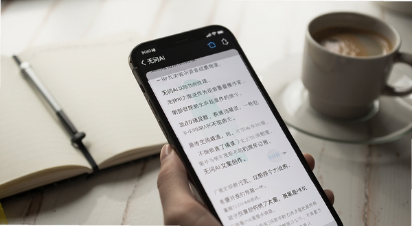 无问AI文案创作界面特写,画面主体是手机屏幕显示多行生成的文字内容,背景为办公桌面场景,有笔记本和咖啡杯,光影柔和,突出创作氛围