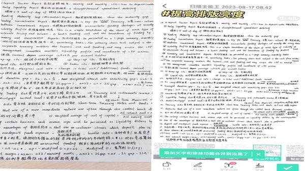扫描转文字王 多语言批量扫描界面