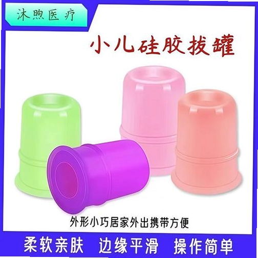 太极神器运行截图