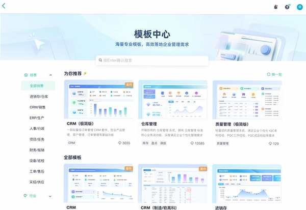云栖报运行截图