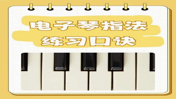 电子琴键练习 闪退 解决方法