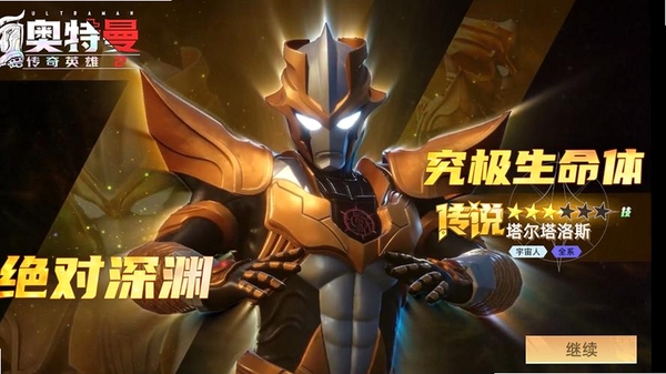 奥传2强度自制器运行截图
