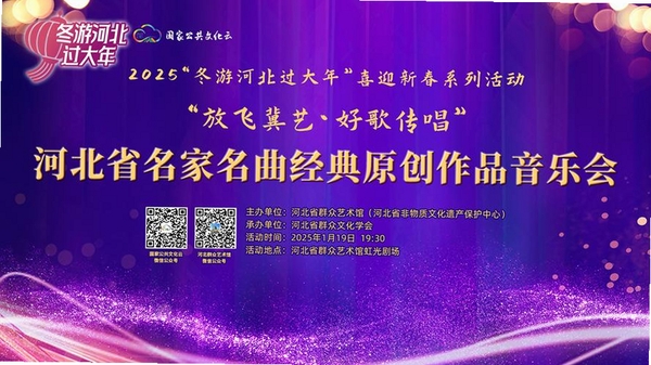 河北公共文化云运行截图