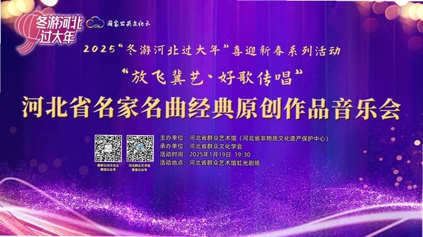 河北公共文化云 使用问答
