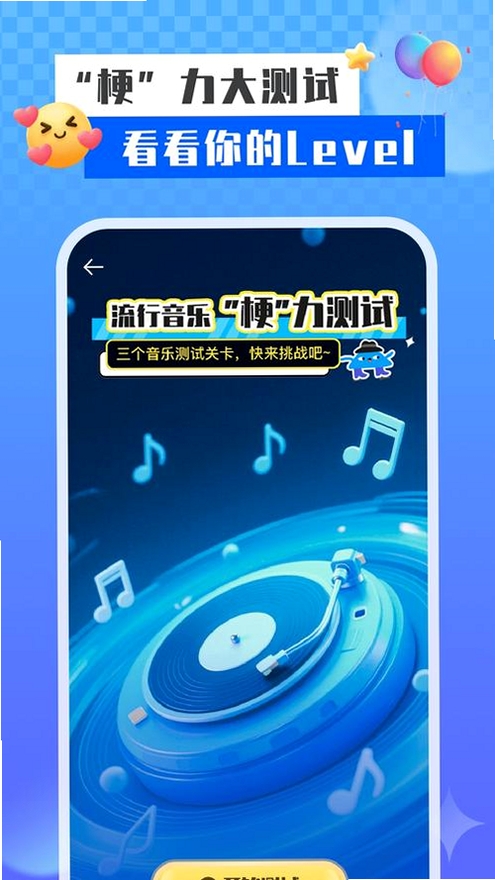 快易老歌免费运行截图