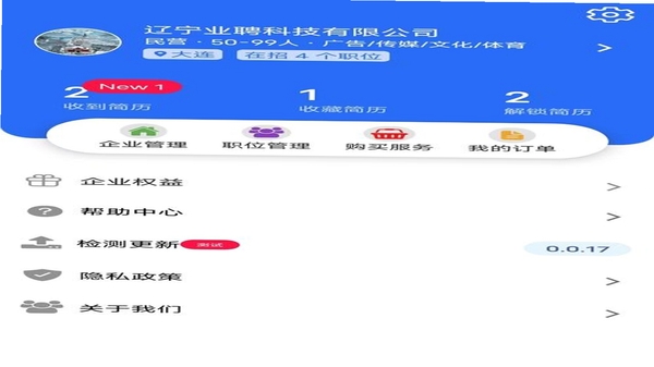 ҵƸ ��Ƹ���� �����ͼ