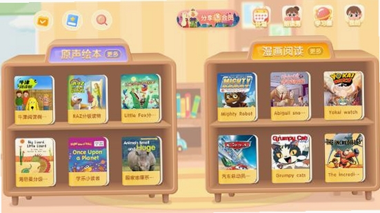 牛津阅读Tree运行截图