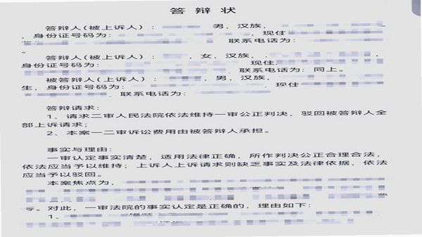 即答法律文书模板界面截图