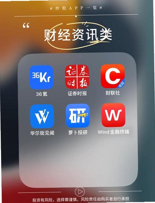 股吧运行截图