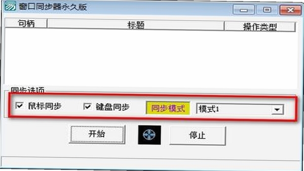 整叮咚工作台电脑端同步界面