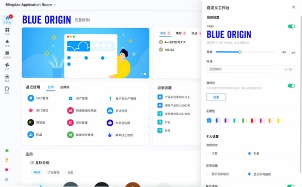 整叮咚工作台运行截图