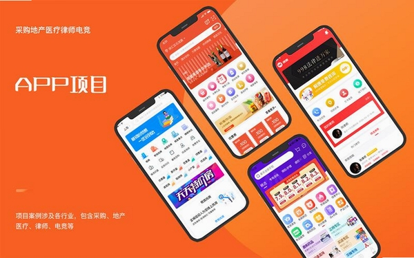 小本买卖运行截图