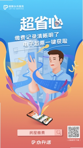 猛玛通话运行截图