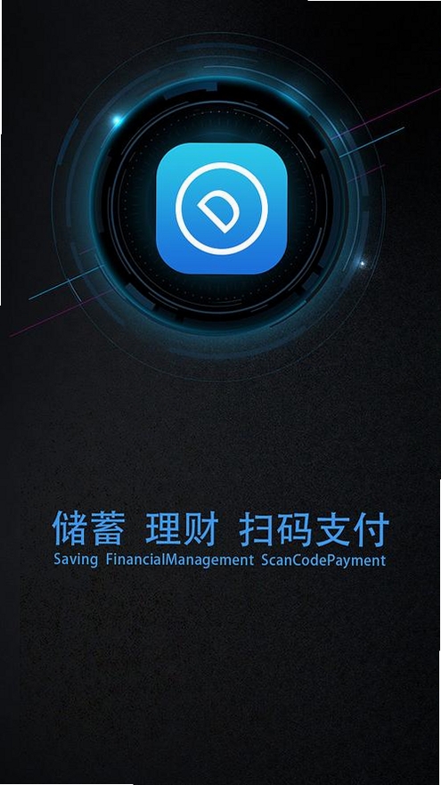 猛玛通话运行截图
