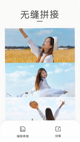 组合拼图运行截图