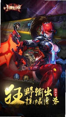 创美e药运行截图