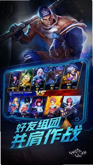 创美e药运行截图