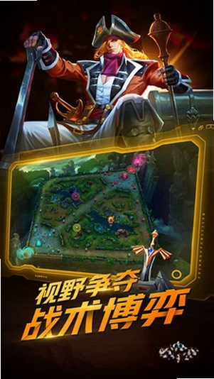 创美e药运行截图