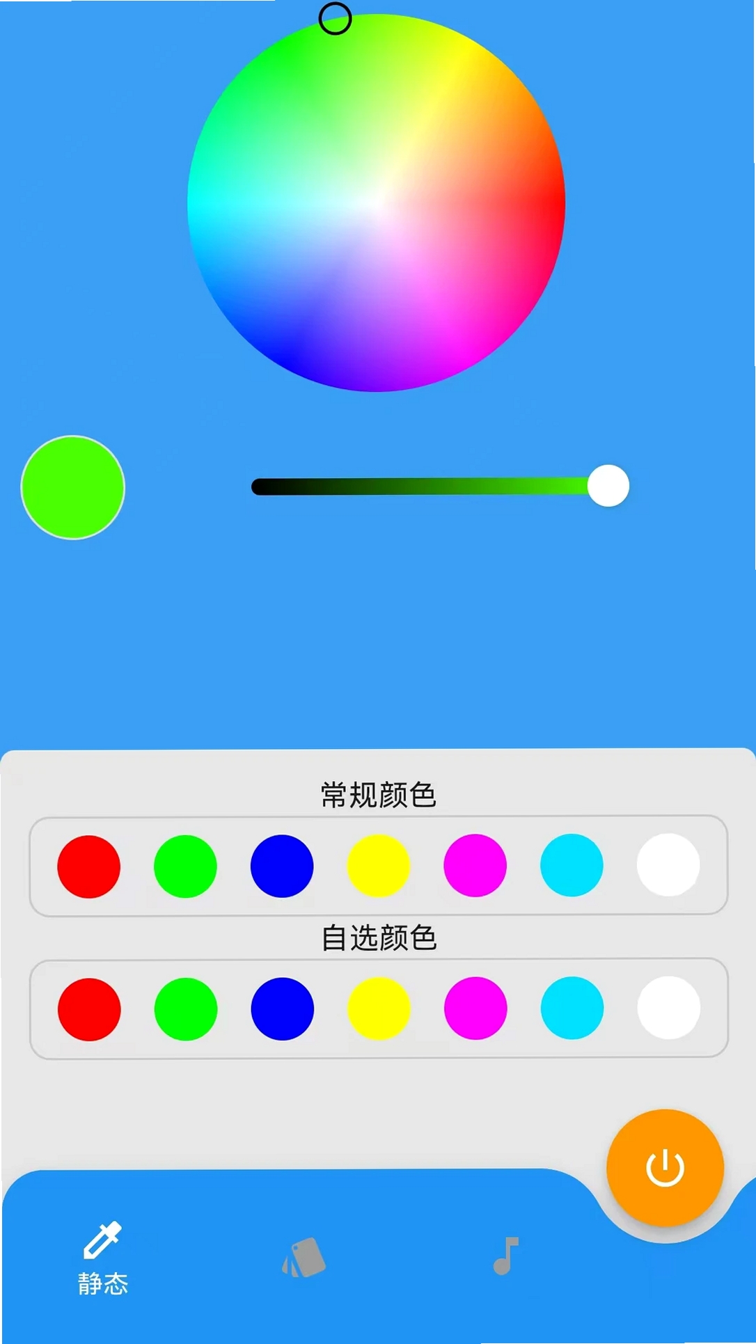 Ultra Life运行截图