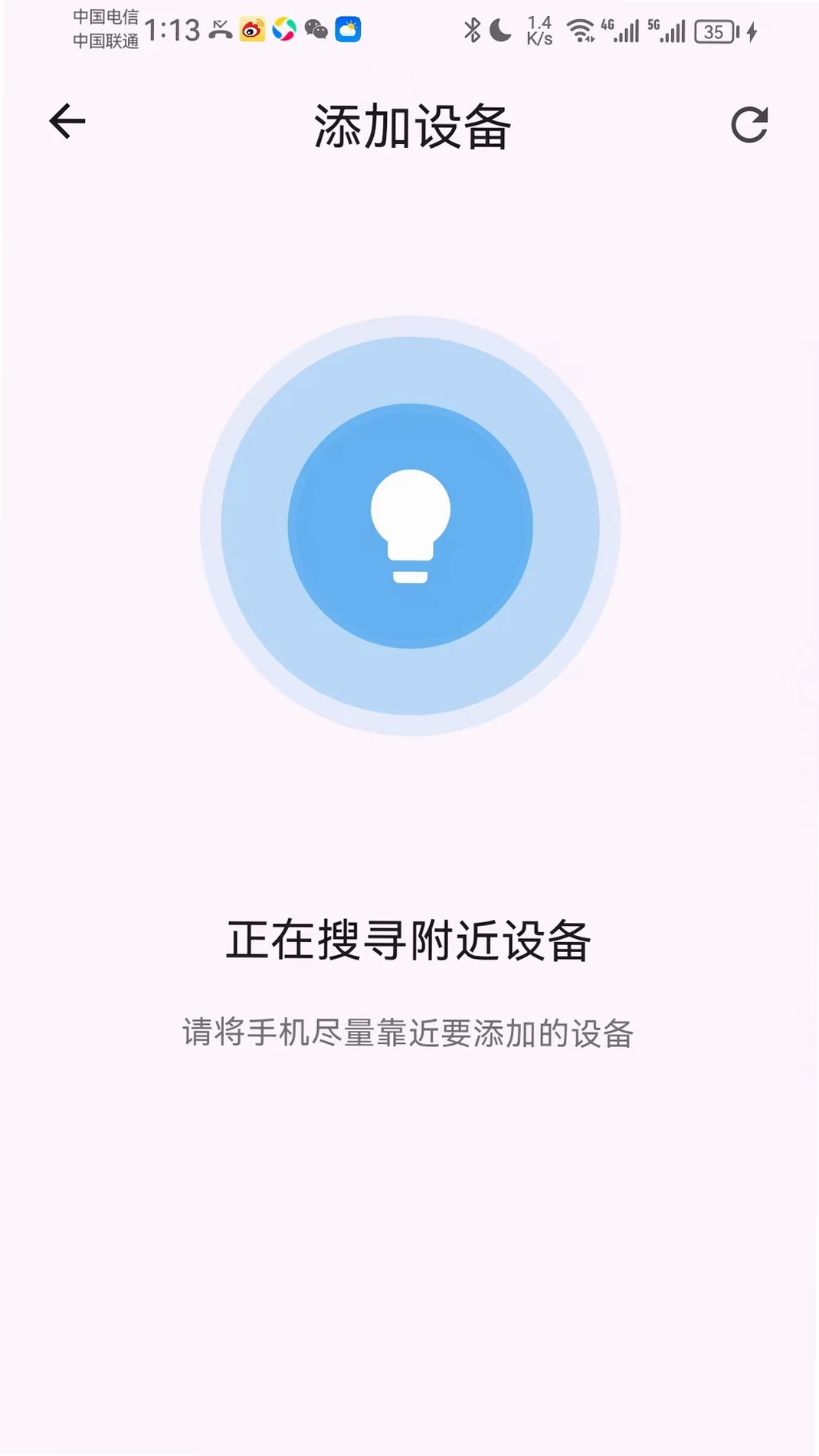 Ultra Life运行截图