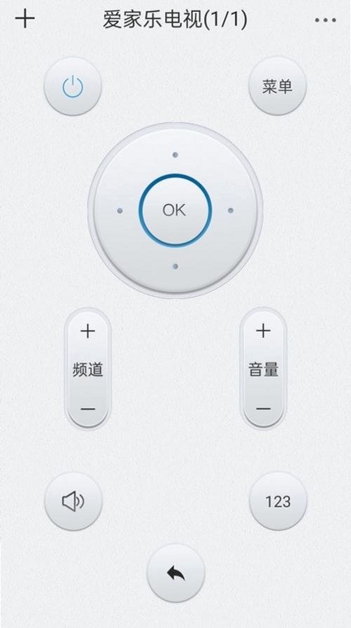 极简万能遥控器运行截图
