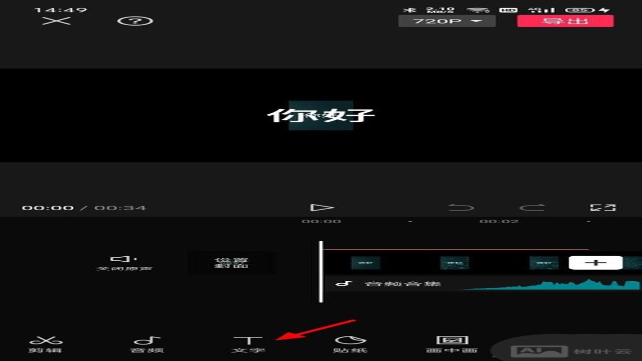CSS无缝滚动字幕代码结构与关键帧设置