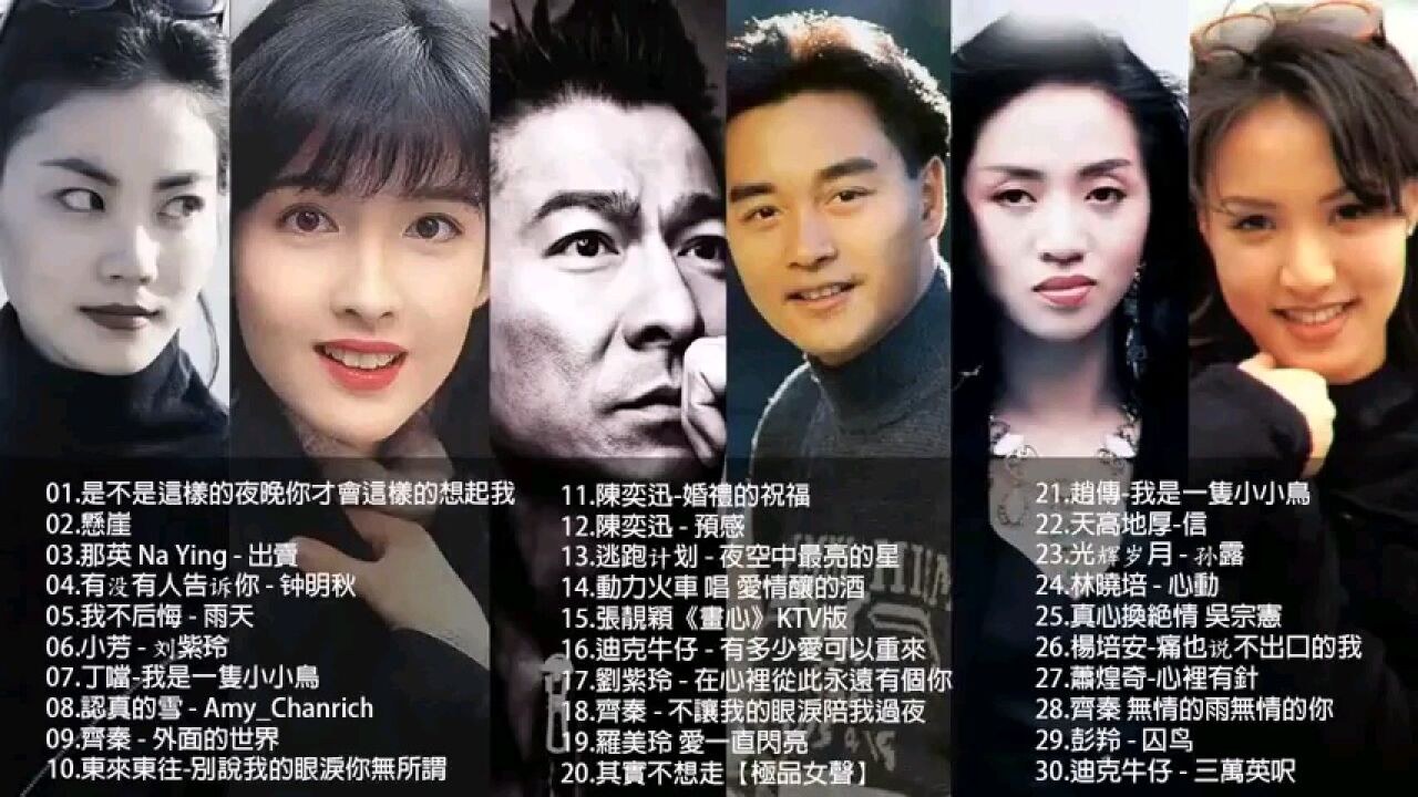 快易老歌免费 经典怀旧金曲在线播放界面展示