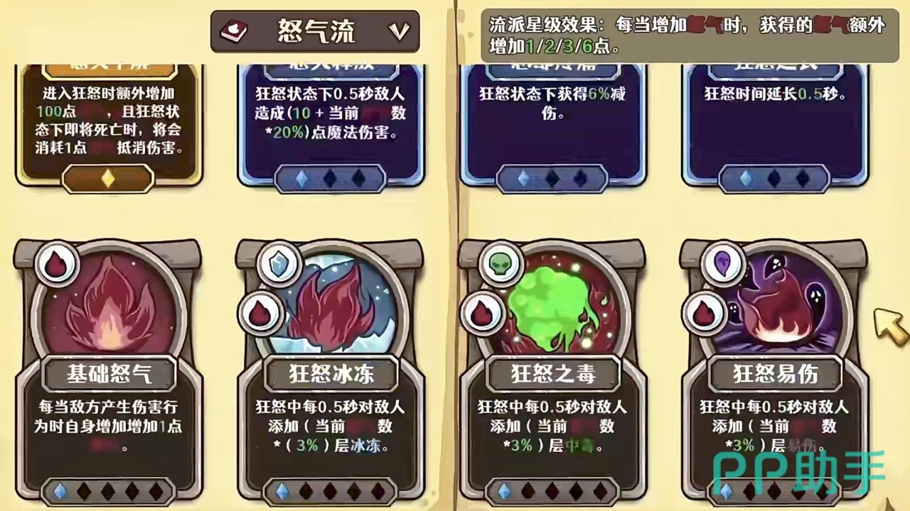 抽象大乱斗PVP实战技巧与反制策略