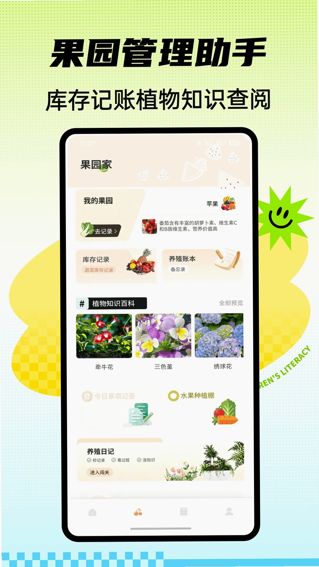 黄果运行截图