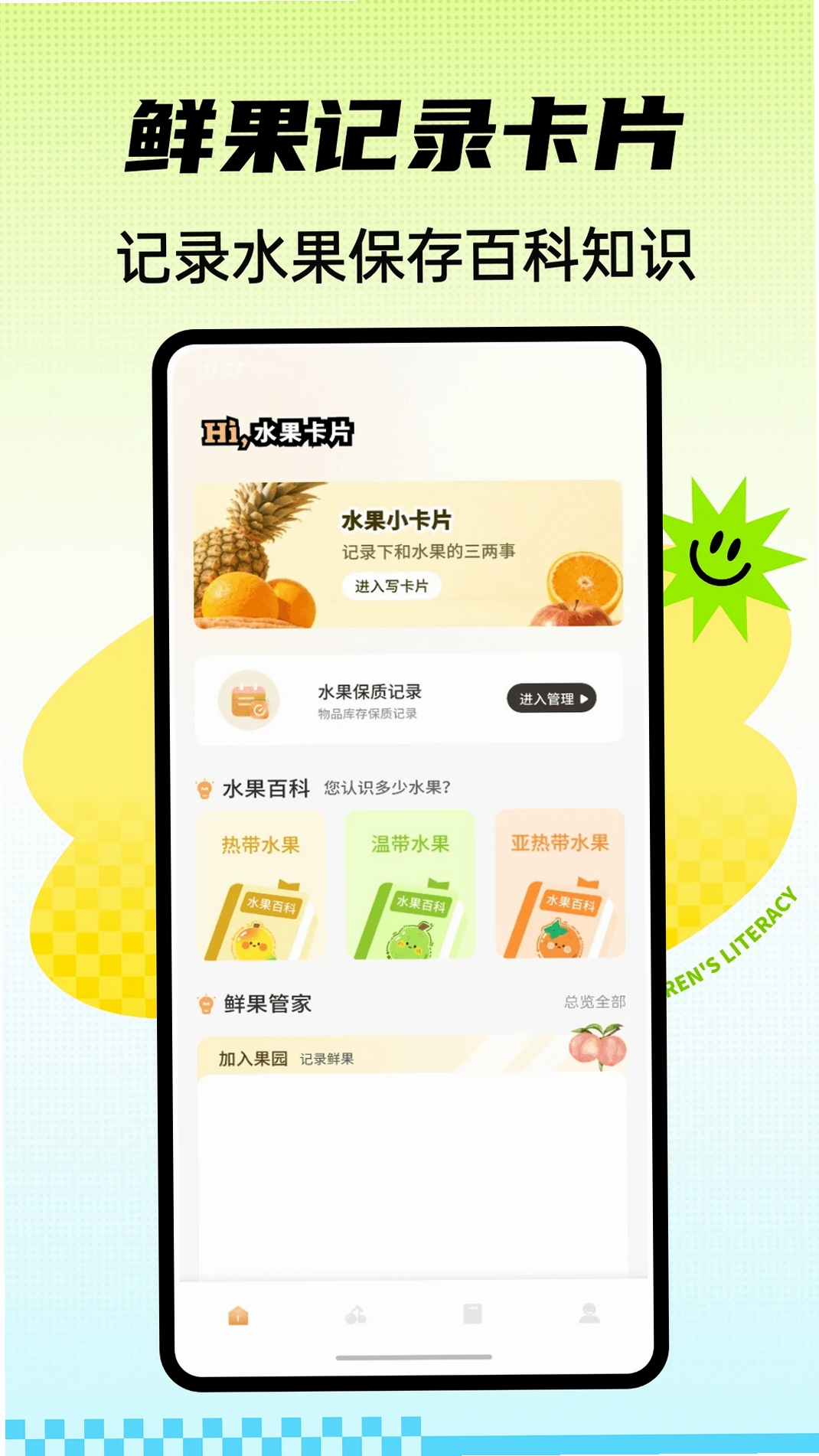 黄果运行截图