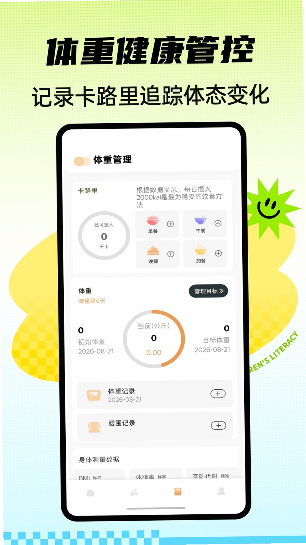 黄果运行截图