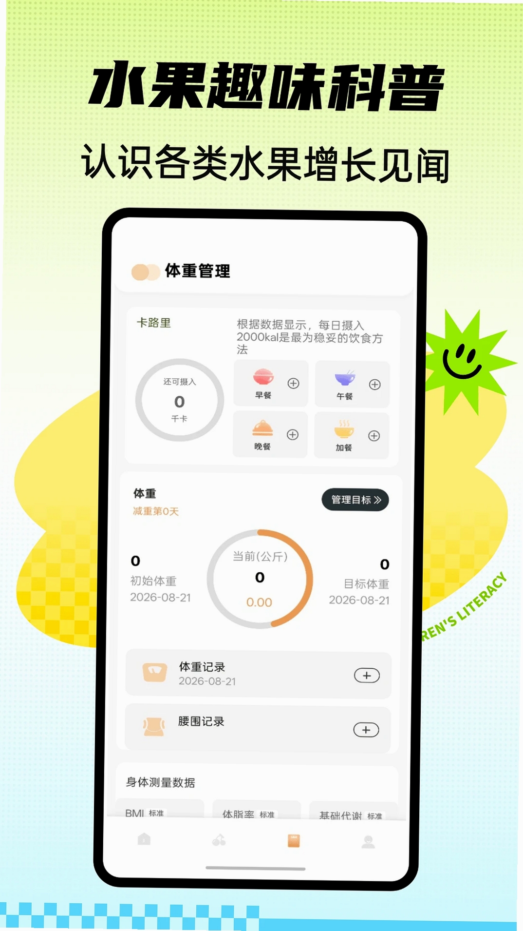 黄果运行截图