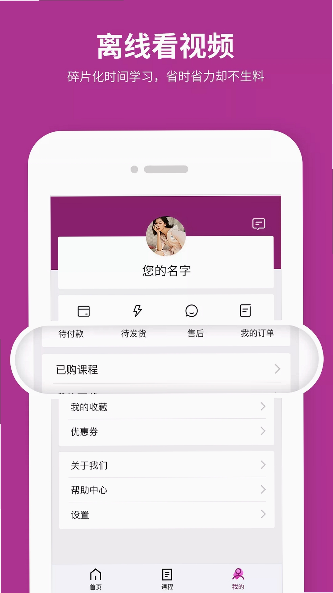 硕成在线运行截图