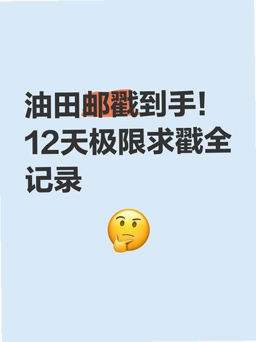 小鸟启程运行截图