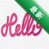 HelloPinKͼ��