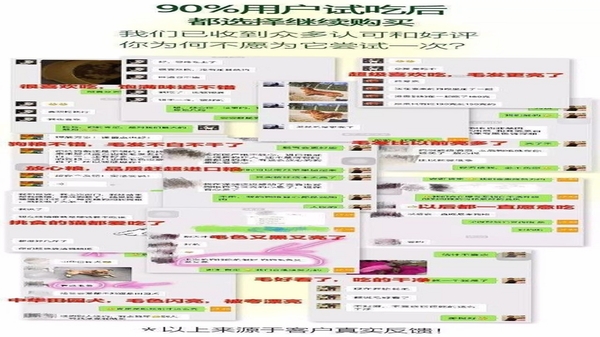 看着养 用户评价 截图